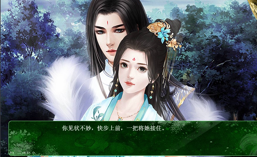 无良人士